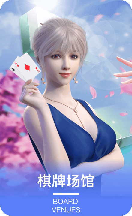 双赢棋牌
